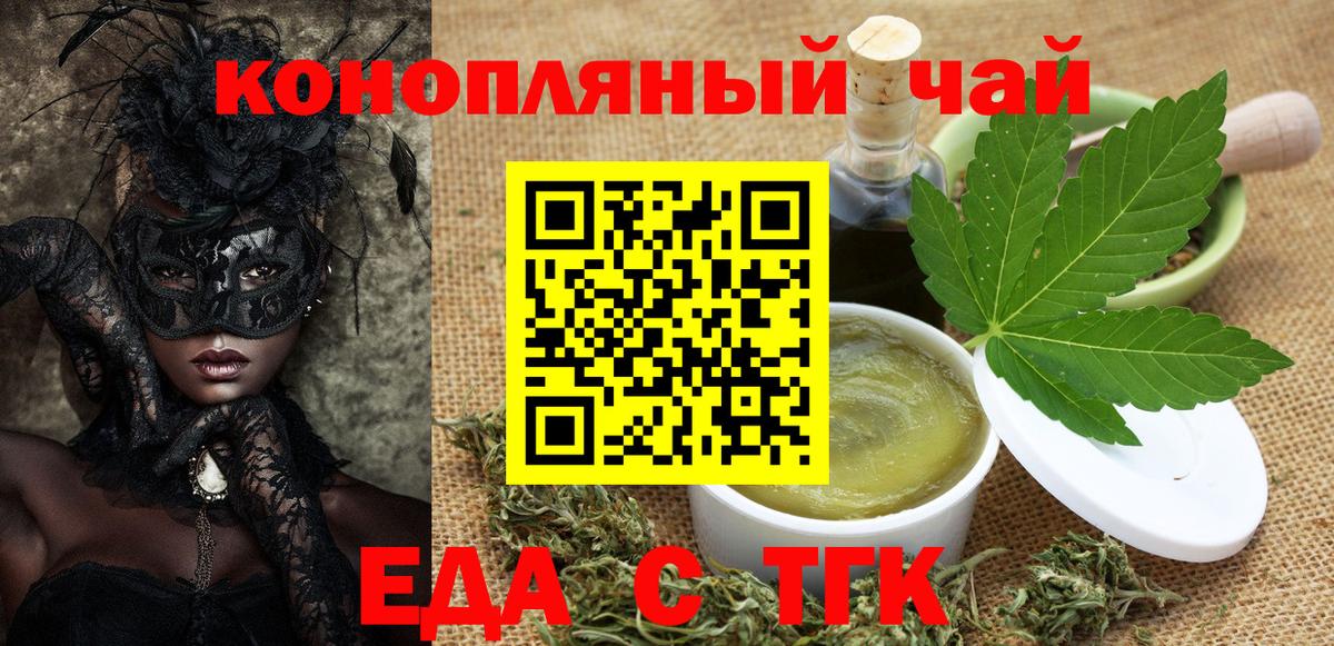 Карпинск  Еда ТГК марихуана  Вход с VPN 