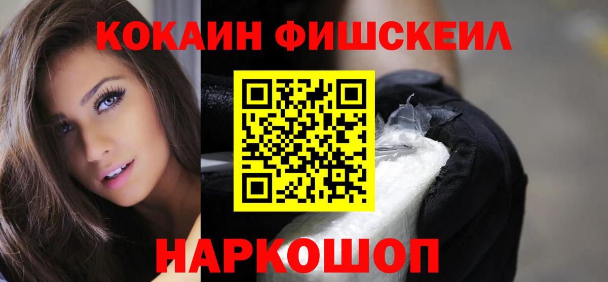 КОКАИН Columbia Карпинск
