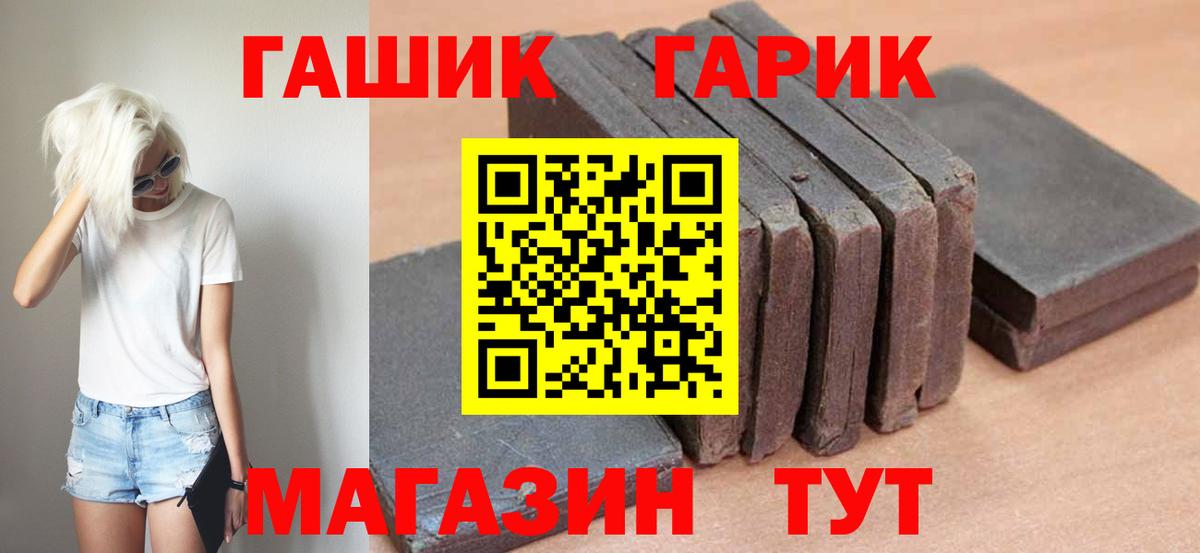 Гашиш хэш  Вход с VPN  Карпинск 