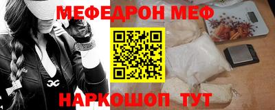 СК Кунгур