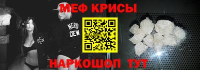 СК Кунгур