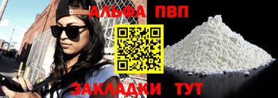 меф Кумертау