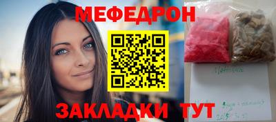 СК Кунгур