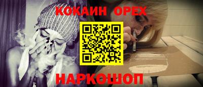 СК Кунгур