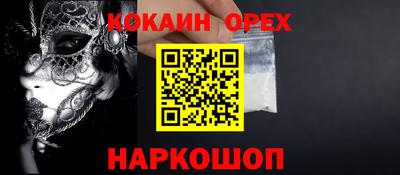меф Кумертау