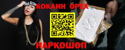 меф Кумертау