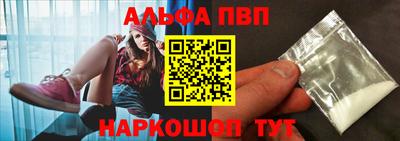 меф Кумертау