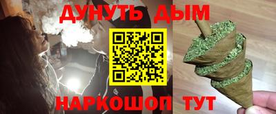 меф Кумертау