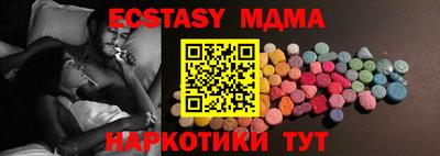СК Кунгур