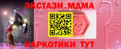 СК Кунгур