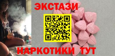 СК Кунгур
