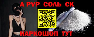 СК Кунгур