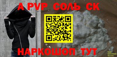 меф Кумертау