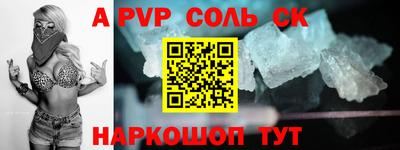 СК Кунгур