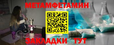 меф Кумертау