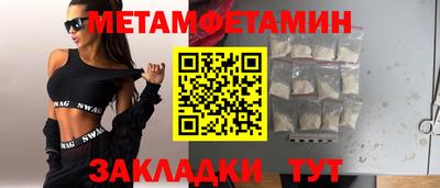 СК Кунгур