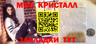 меф Кумертау