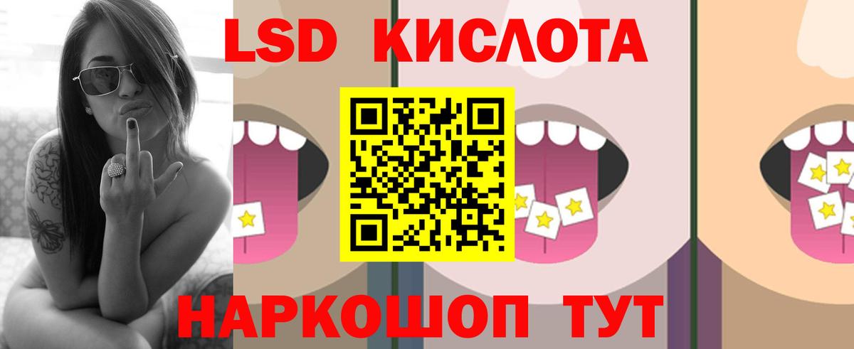 ЛСД экстази ecstasy  Вход с VPN  Карпинск 