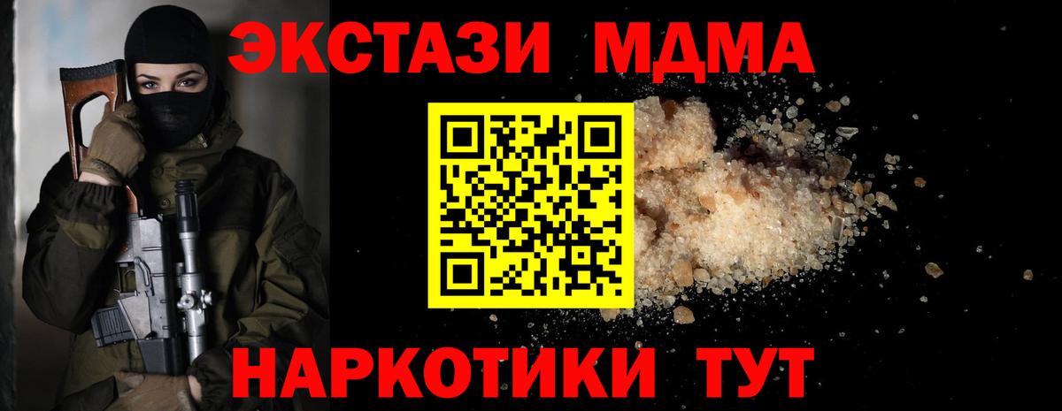 MDMA VHQ  Вход с VPN  MDMA  Карпинск  MDMA Molly 