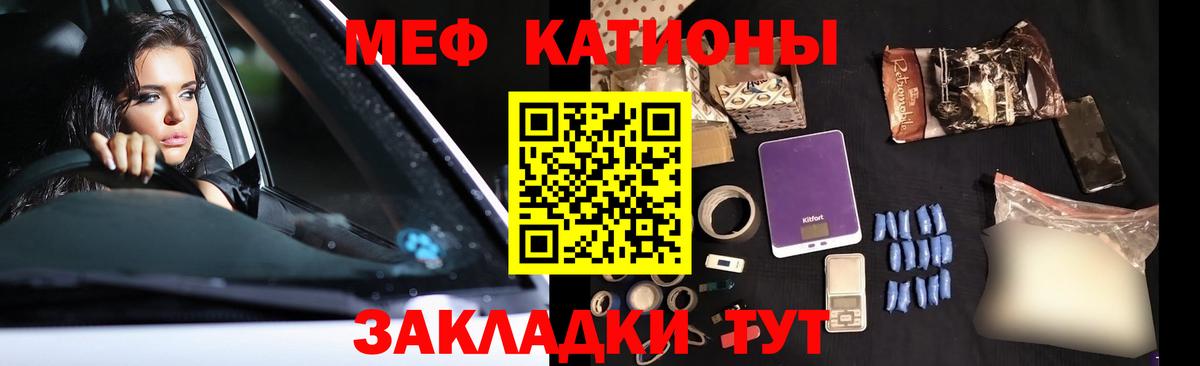 Карпинск  как найти закладки  Вход с VPN  МЯУ-МЯУ  МЕФ mephedrone  Мефедрон мяу мяу 