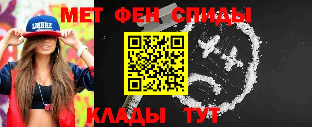 Первитин Декстрометамфетамин 99.9% Карпинск
