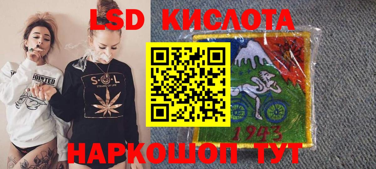 Марки 25I-NBOMe 1500мкг Карпинск