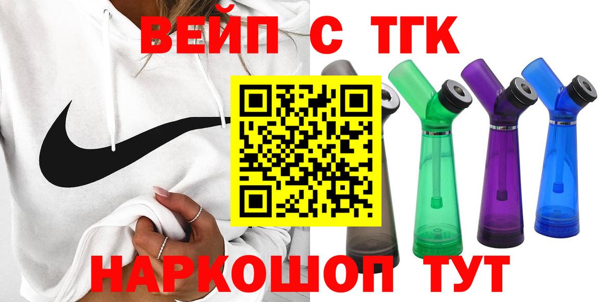 ТГК Wax Карпинск